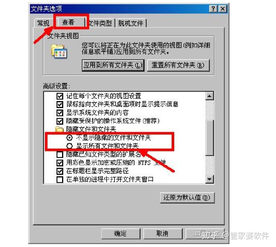 管家婆软件资料使用方法与绝对释义解释落实指南