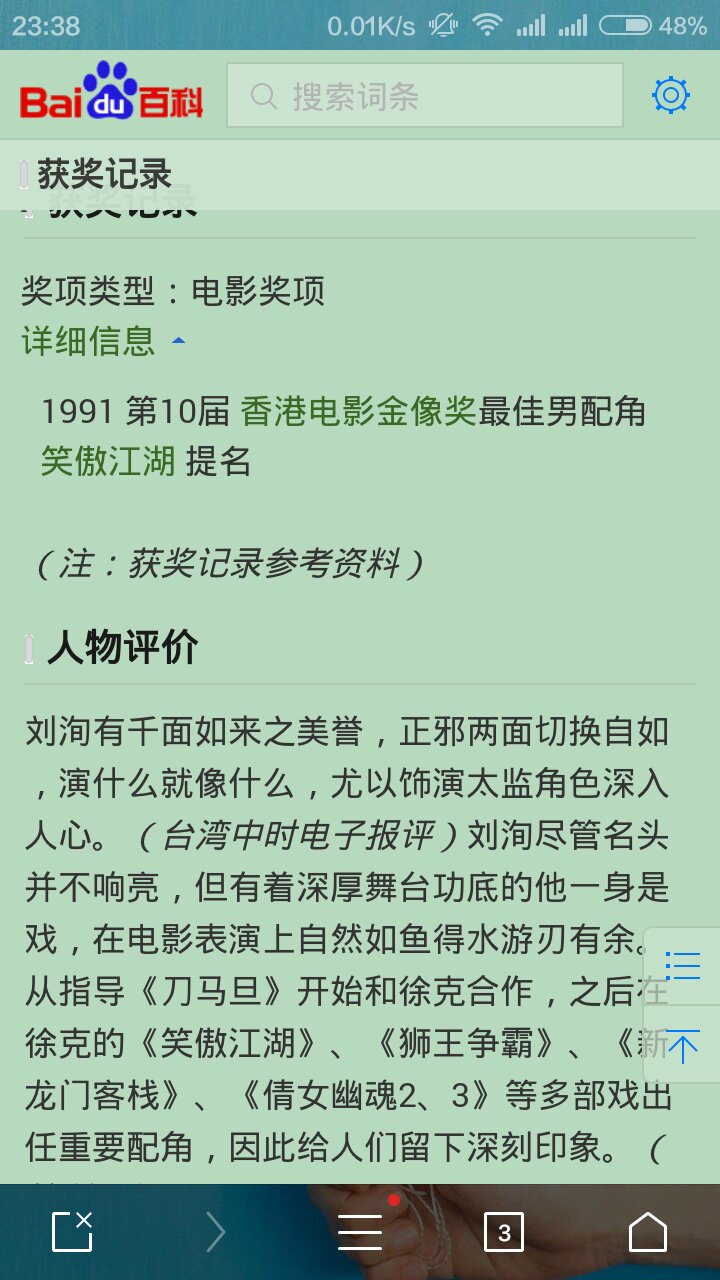 澳门最精准正最精准龙门客栈图库，研发释义解释落实的重要性与策略