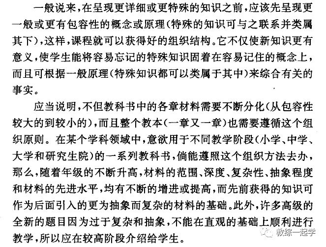 解析澳门天天彩开奖结果——判定释义与落实策略