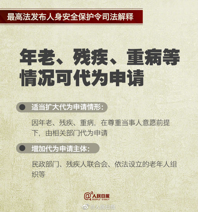 澳门最精准正最精准龙门蚕，流程释义、解释与落实