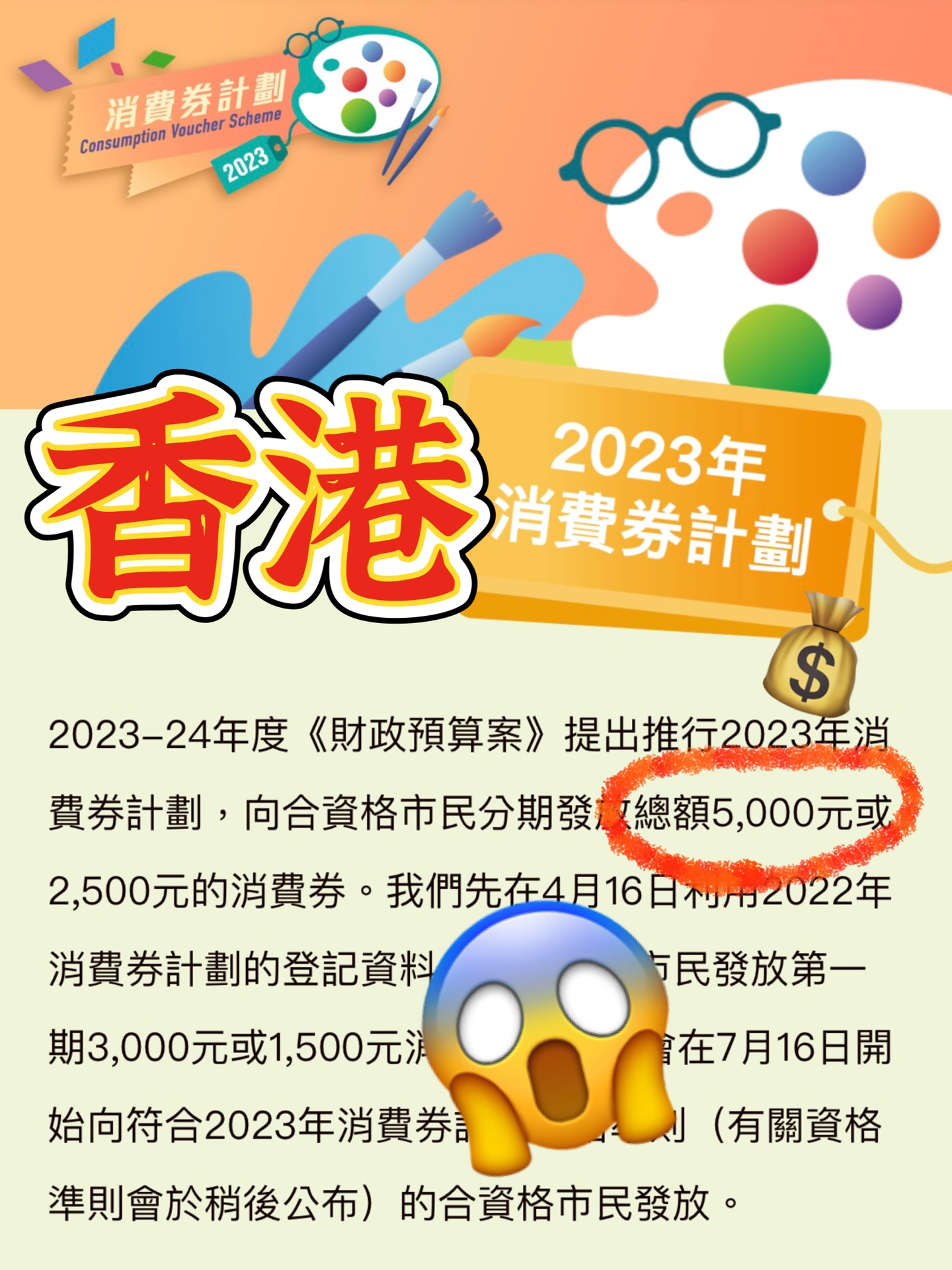 2024年香港挂牌正版大全与规章释义解释落实