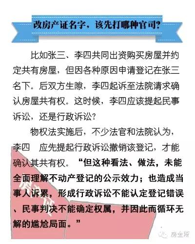 新澳门资料大全，精明释义、解释与落实的探讨