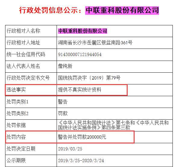 关于2O24管家婆一码一肖资料的深入解读与实际应用