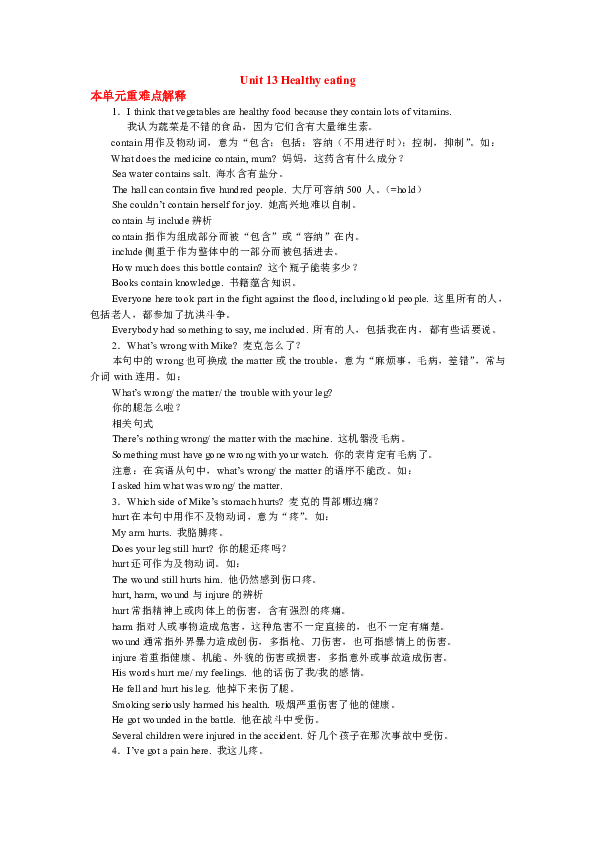 新澳门全年资料内部公开，迎难释义，解释落实的重要性