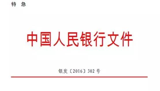 新澳天天开奖资料大全与政企释义落实的探讨——第54期开奖结果分析