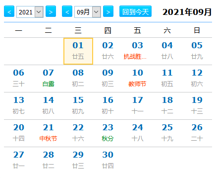 澳门一码一肖100准资料大全与机智释义解释落实