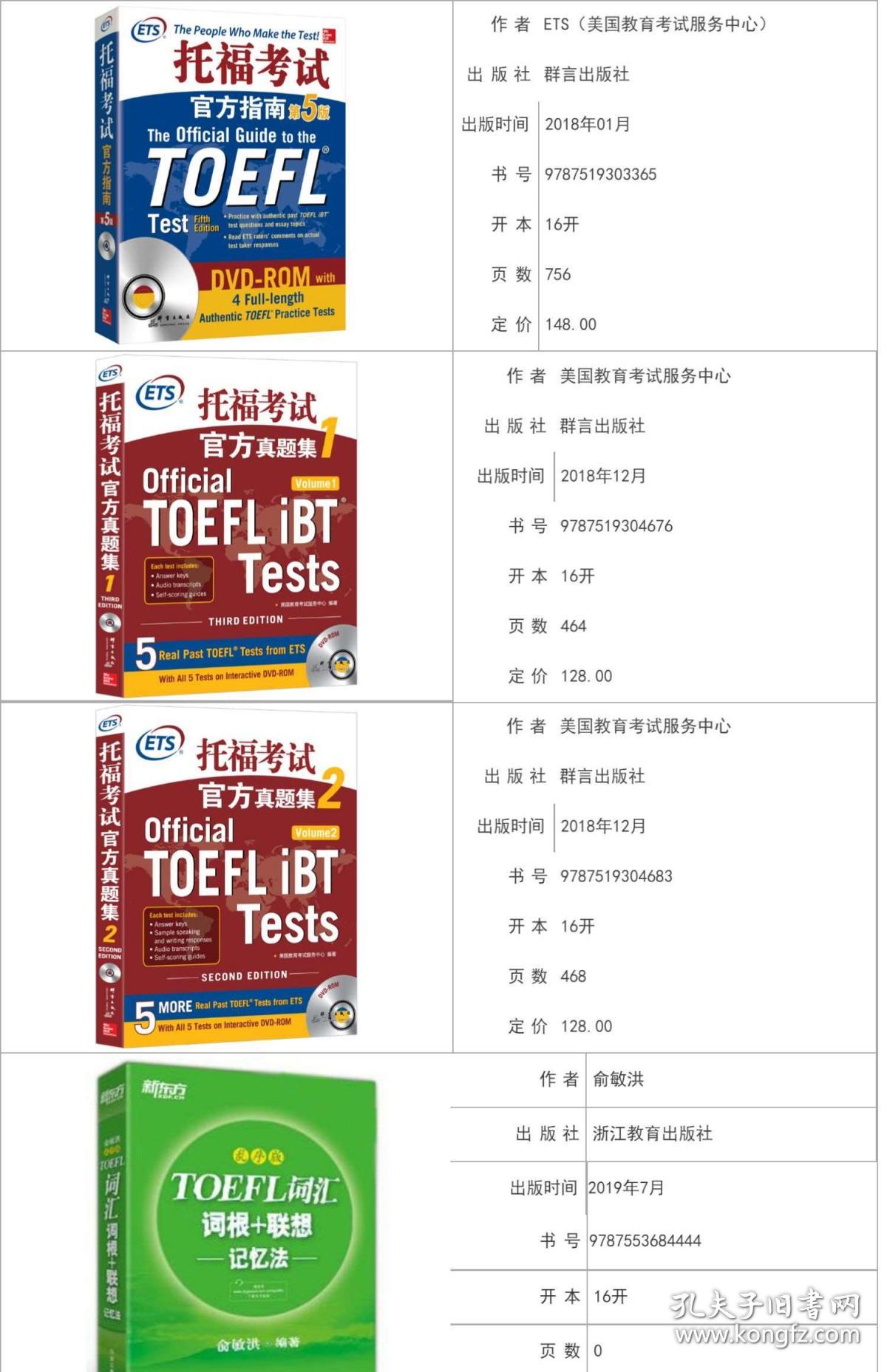 新澳门免费资料大全与管家婆料，释义解释与实际应用探讨