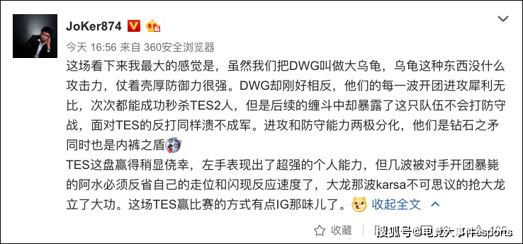 探索王中王中特亮点，777777与888888的妥当释义及落实策略