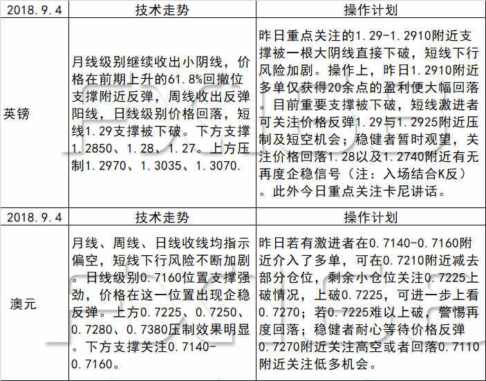 新澳天天开奖资料大全三中三，降低释义解释落实的重要性与价值