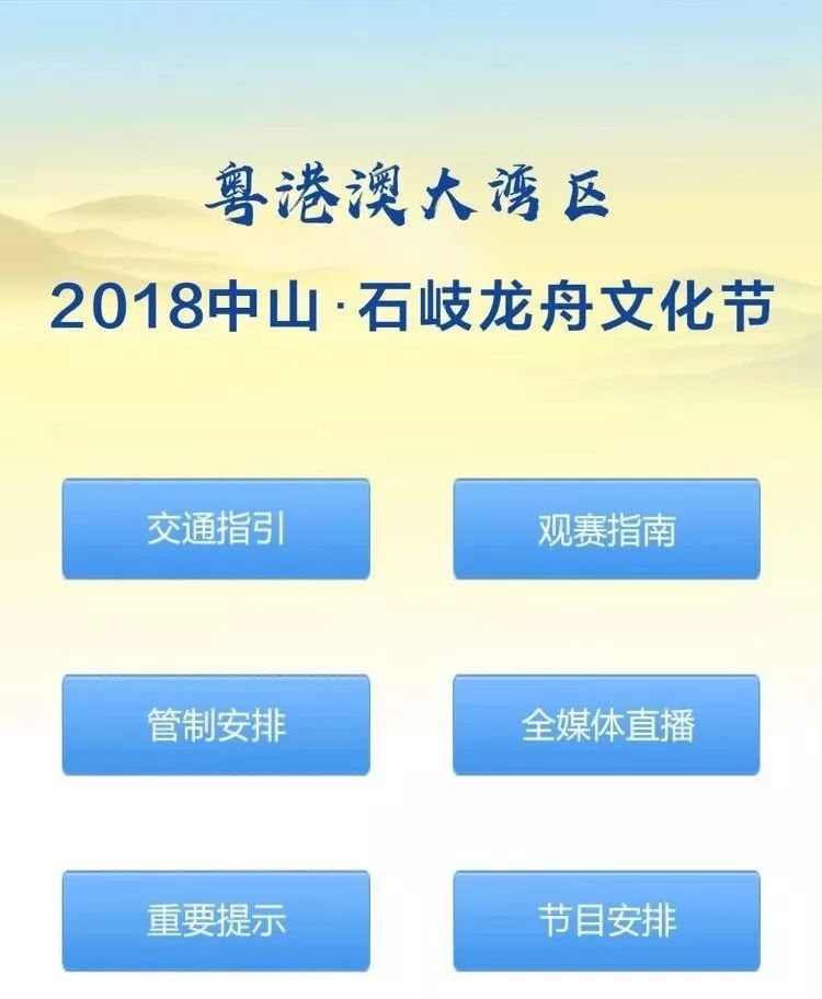 新澳门今晚开特马直播，实现释义解释落实的策略与意义