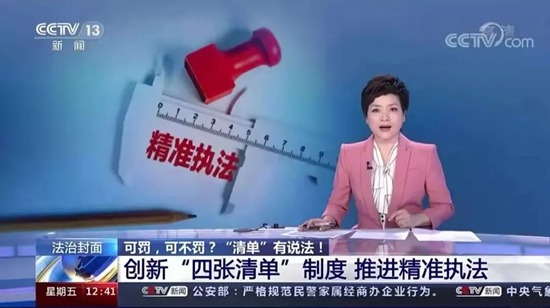 新澳门期期准精准，包容释义解释落实