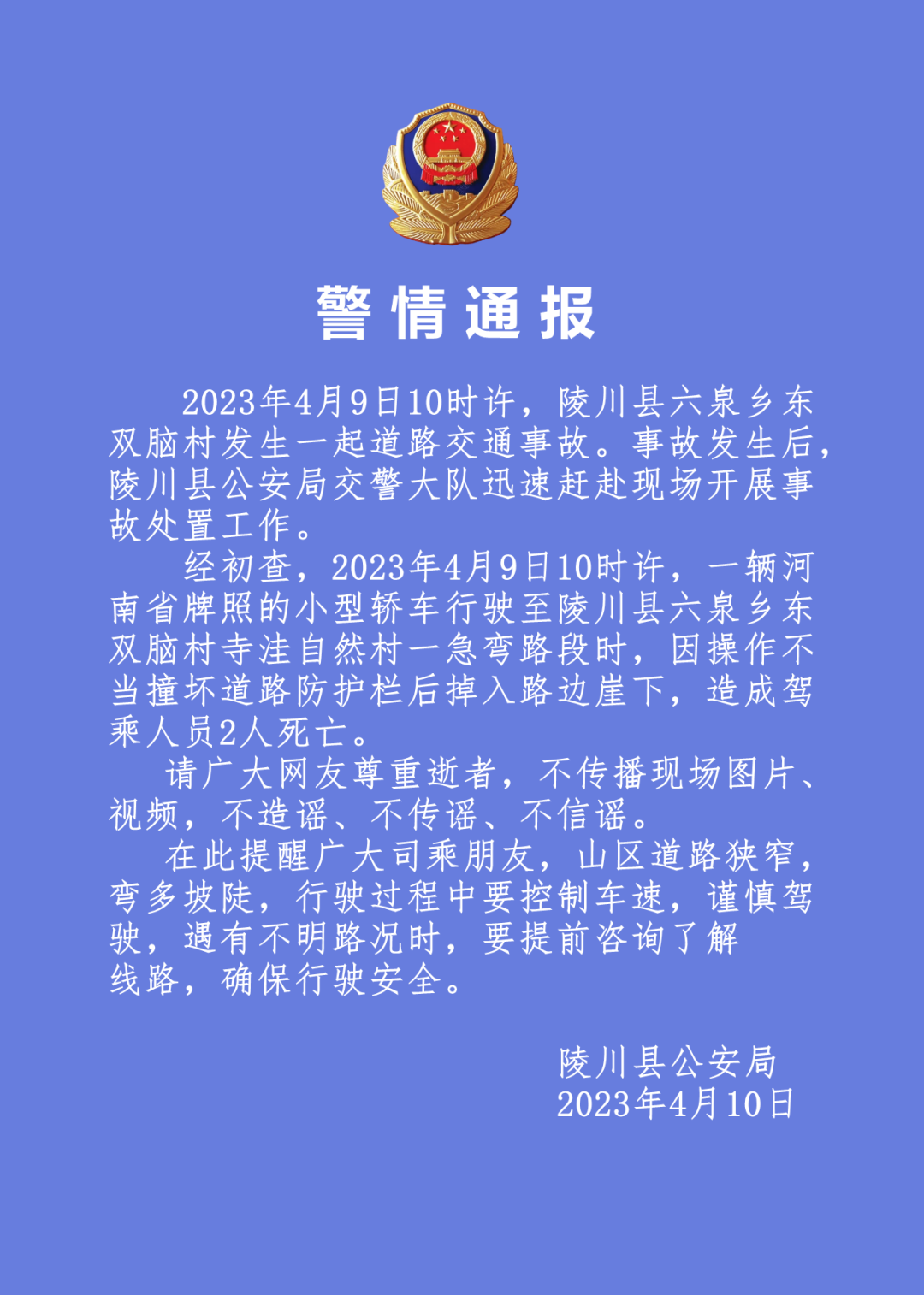 探索新澳门正版免费资料的查询之路，化分释义、解释与落实