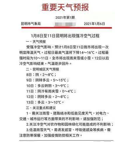 澳门六开奖结果2024开奖记录今晚直播与落实的探讨——不挠释义解释的重要性