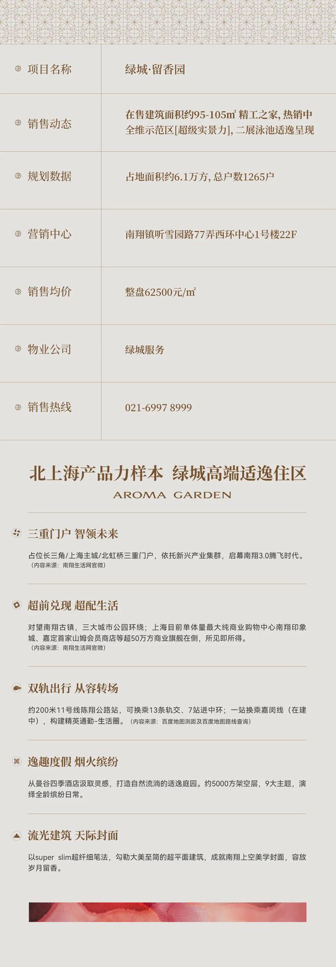 关于新奥正版资料的免费获取与门合释义的深入解读