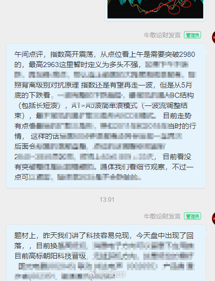 探索王中王心水高手，555525背后的释义与落实精选策略