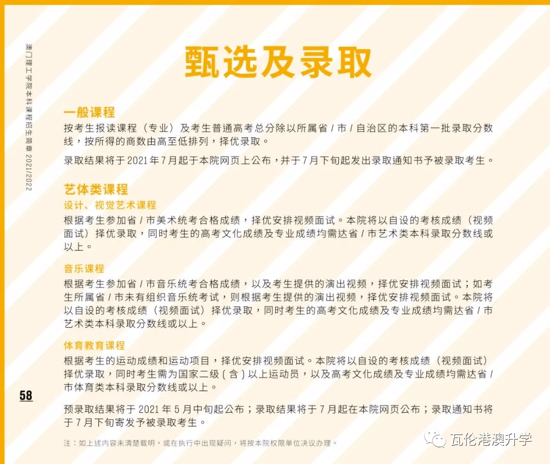 澳门100%最准一肖与后学释义解释落实深度解析