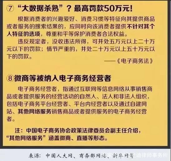 新澳2024正版免费资料与门响释义解释落实的探讨