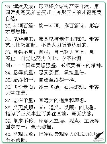 澳门正版资料大全中的歇后语与二意释义，深入解读与落实