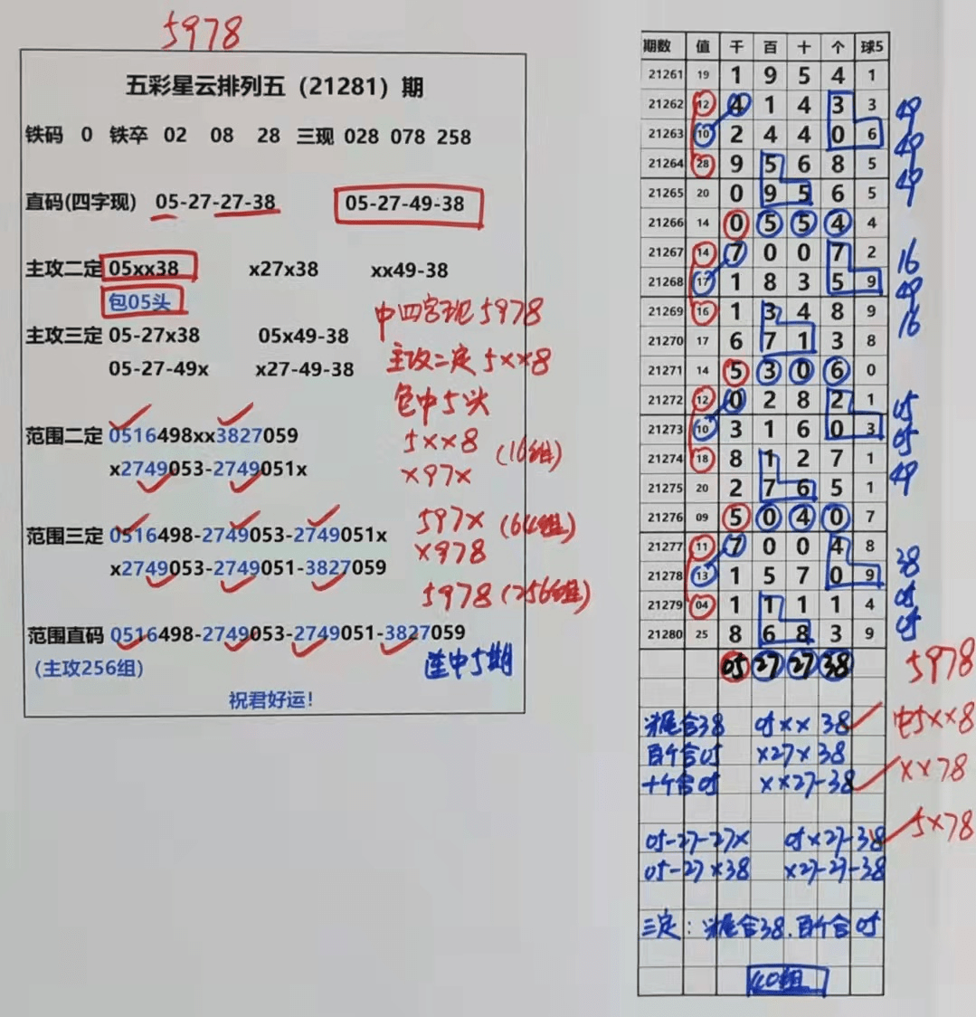 澳门天天开好彩精准24码，释义解释与落实策略