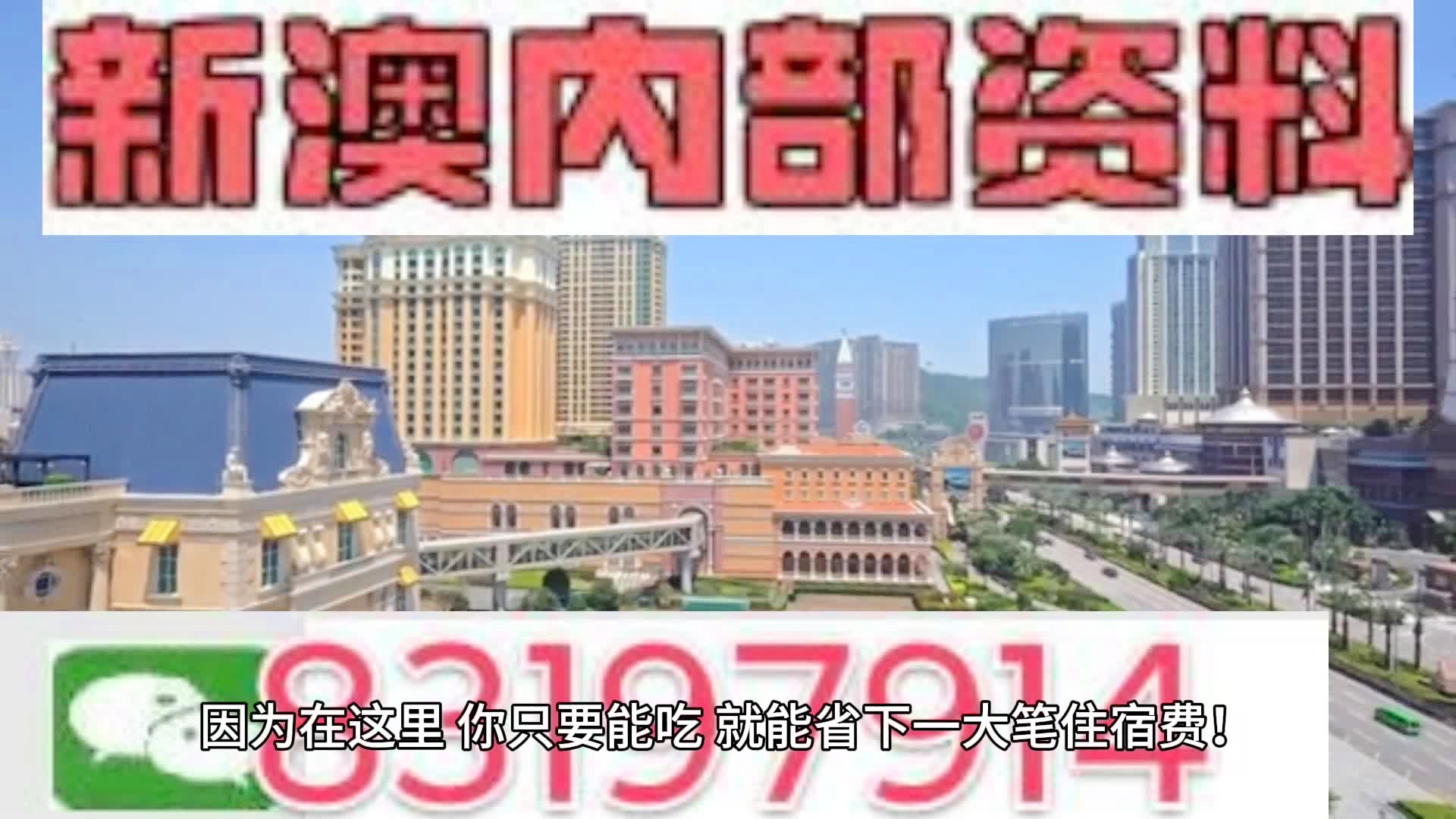 新2024年澳门天天开好彩活动释义解释落实