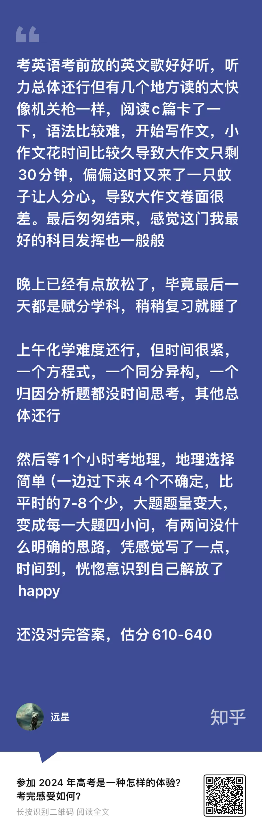 关于2024年一肖一码一中化的释义解释与落实策略的文章