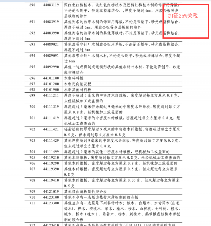 一码一肖，深度解读与落实策略