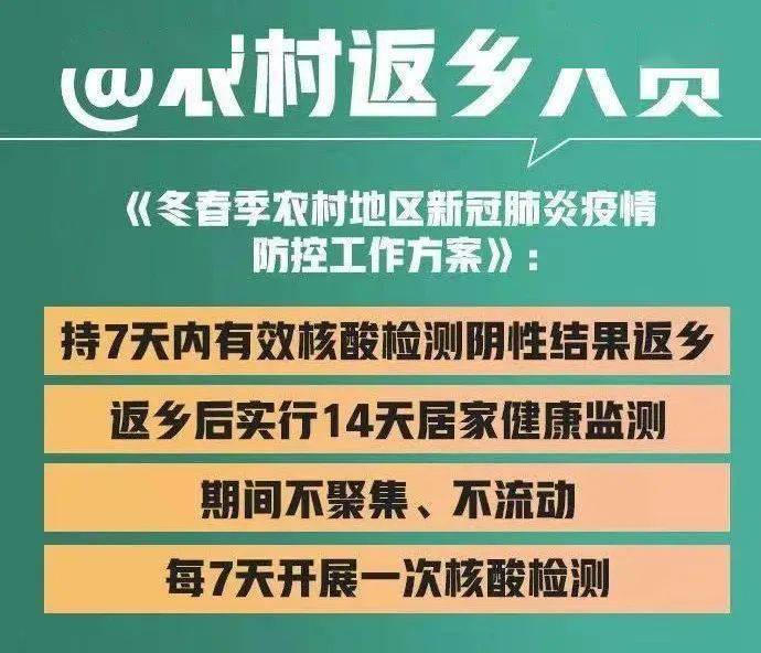 新澳天天开奖资料大全第1050期，胜天释义与落实行动