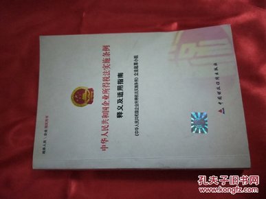 新澳精准资料免费大全与前沿释义的落实，深度解析与实践指南