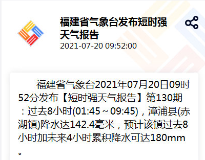 探索未来，2025新澳精准资料大全的落实与速度释义解释