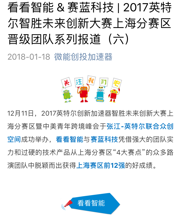 探索未来奥秘，新奥精准资料免费大全第078期与跨团释义的落实之旅