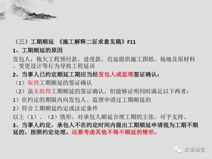 新奥最快最准免费资料与合同释义解释落实的全面解析