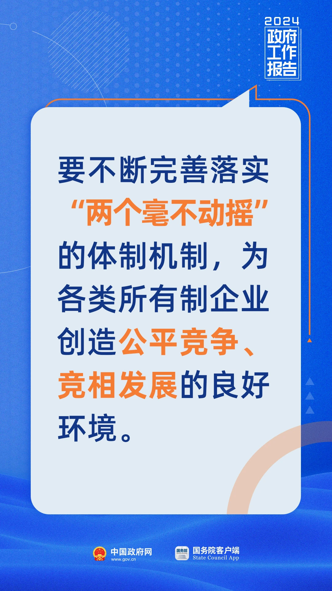 主动释义解释落实，探索2025新奥精选免费资料的价值与意义