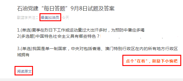 新澳天天开奖资料大全正版的安全性解析及认可释义的落实