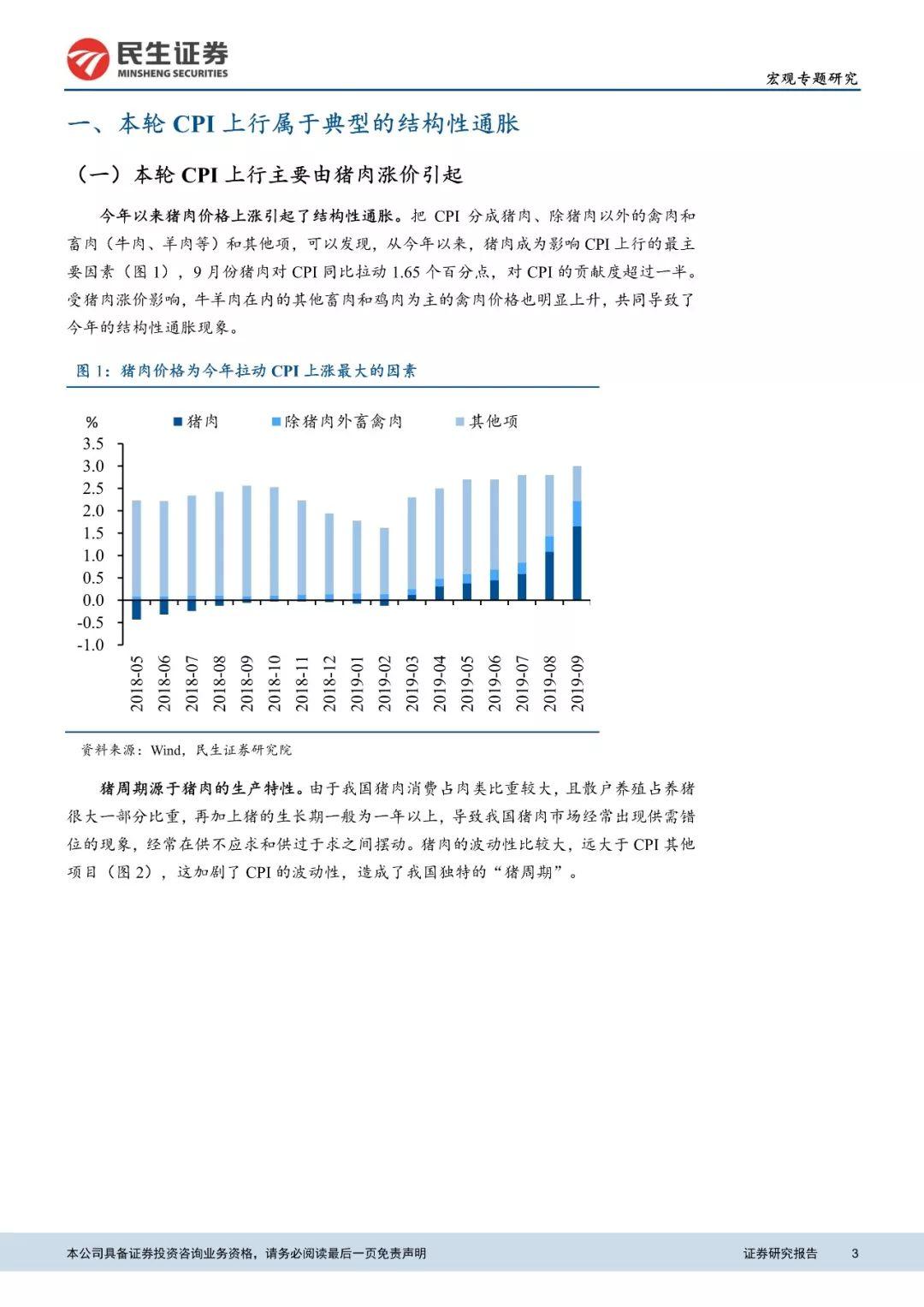 新澳门2025年展望，夭夭好彩背后的权重释义与落实策略