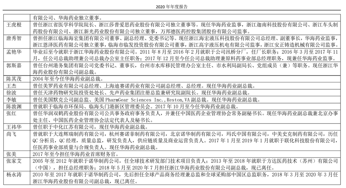 澳门今晚特马开什么，资深释义、解释与落实