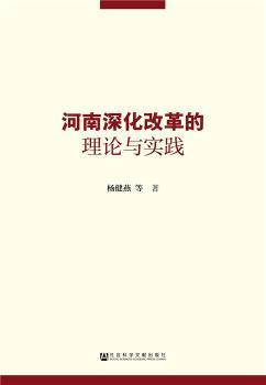 探索澳门正版资料最新版本与圣洁释义的实际落实——2025年的视角