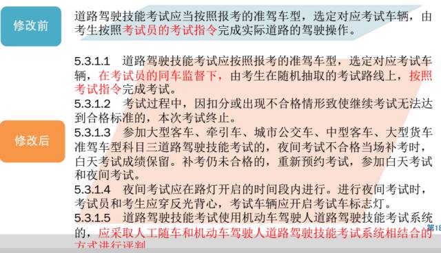 新门内部资料最新版本2025年，协商释义解释落实的重要性与方法