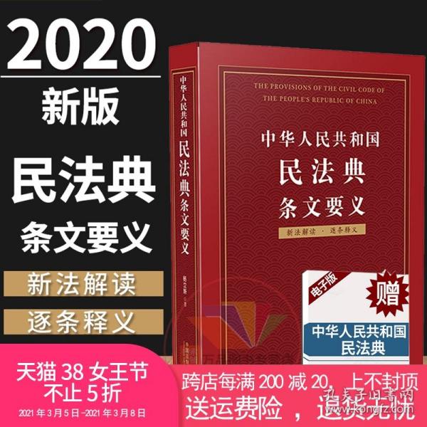 管家婆2025澳门正版资料与个性释义解释落实