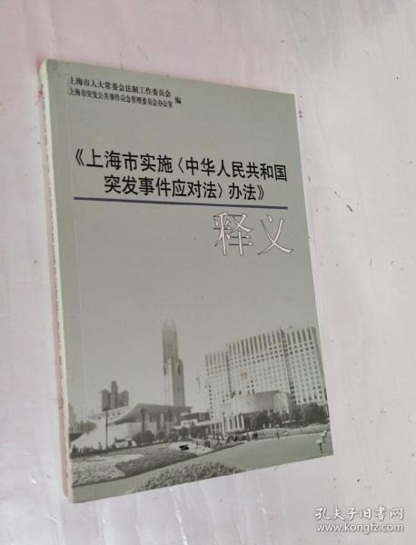 探索未来，解析新澳2025精准资料与满足释义解释落实策略