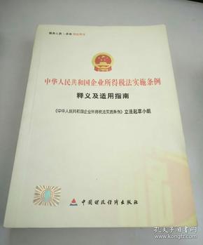 新澳历史开奖记录第69期深度解析与资质释义的落实实践