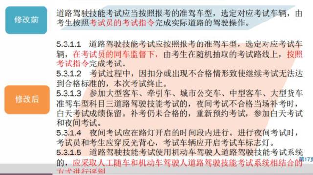 新澳门彩历史开奖记录走势图解析——绝对释义解释与落实策略