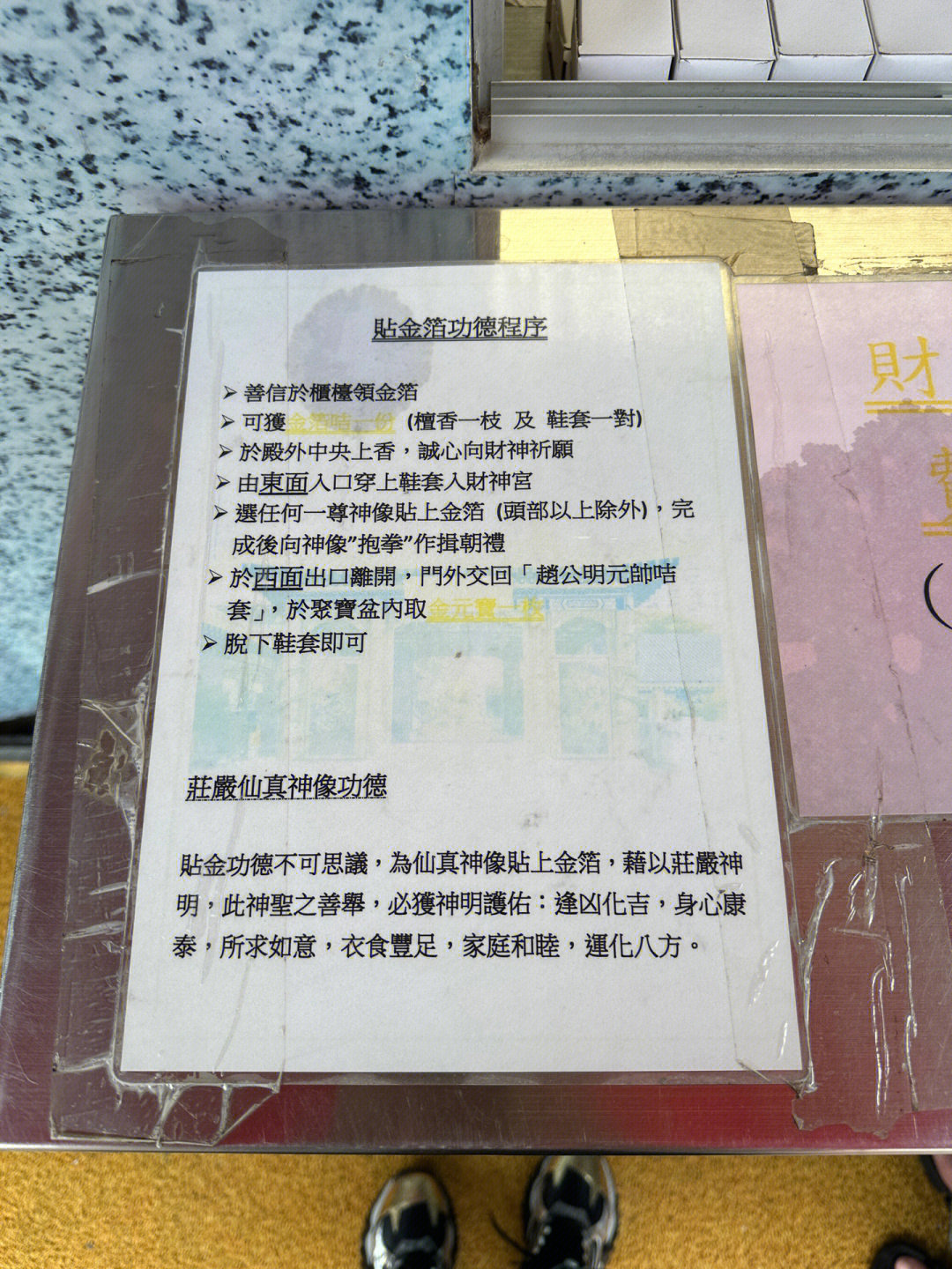 澳门黄大仙特马资料研发释义解释落实研究分析