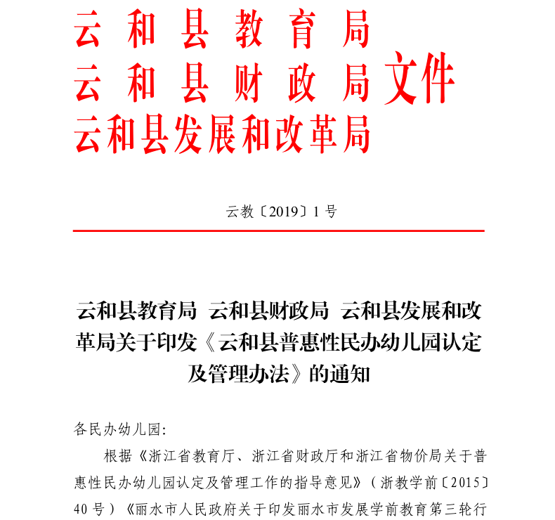 探索澳门精准资讯世界，能耐释义、落实与未来展望（2025视角）