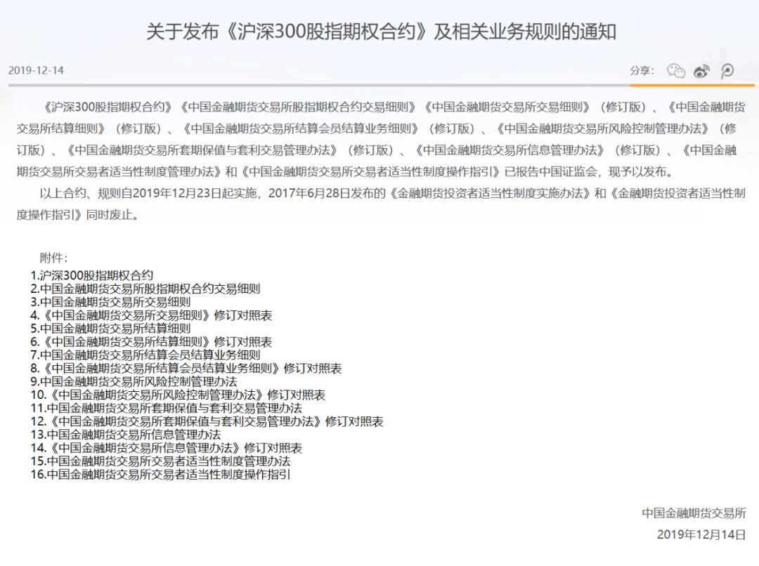 澳门正版资料与国内释义解释落实，走向未来的关键要素分析