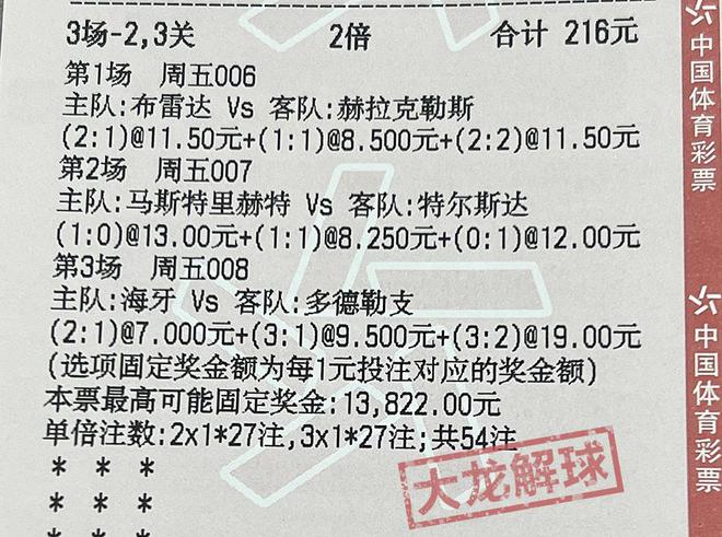 今晚澳门特马号码推理释义与解释落实