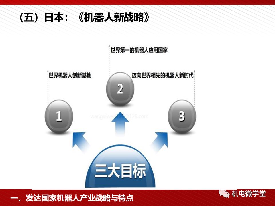 澳门资料大全与雄伟释义的落实，展望未来至2025年