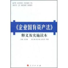 四不像正版、正版四不像一，资本释义解释落实