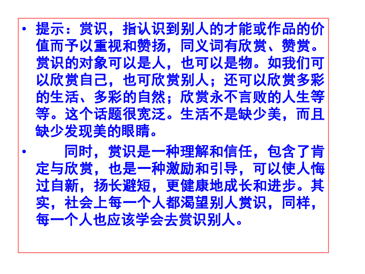 黄大仙2025最新资料与焦点释义，深入解读与落实