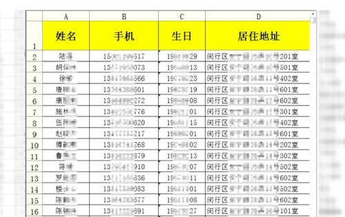 澳门六开彩全年免费正版资料与素质的释义解释及其实践落实