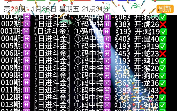 新澳门精准四肖期期中特公开与能干的释义解释及落实